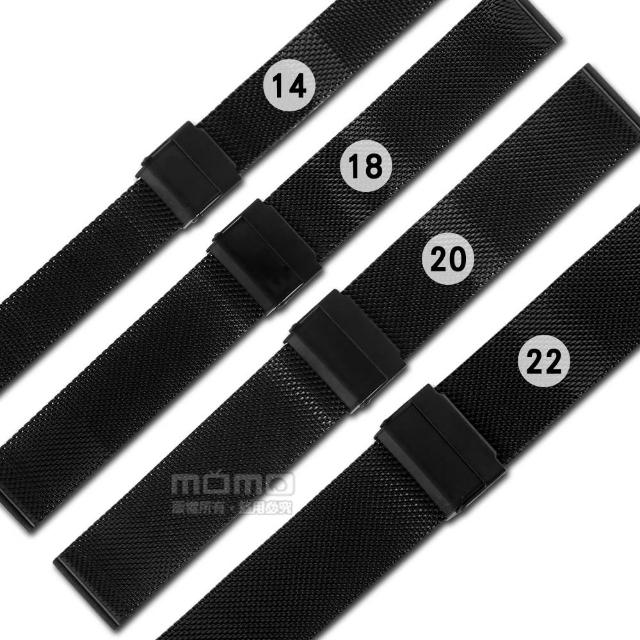 【Watchband】DW代用 各品牌通用 附工具 米蘭編織不鏽鋼錶帶(黑色)