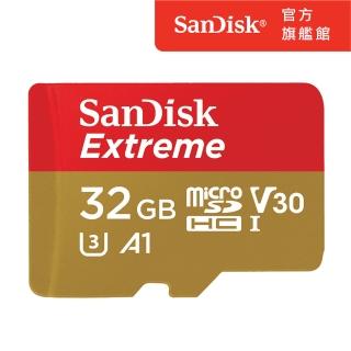 【SanDisk】Extreme microSDXC UHS-I 記憶卡 32GB(公司貨)