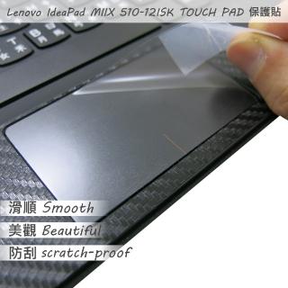 【Ezstick】Lenovo Miix 510 12 ISK TOUCH PAD 觸控板 保護貼