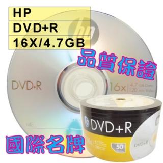 【HP 惠普】HP LOGO DVD+R 16X 4.7GB 空白光碟片(100片)