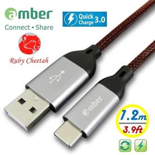 【京徹】amber 極強韌QC 3.0 USB Type-C 30V/3A快速充電線(搭配強韌耐磨的PET編織線1.2m)