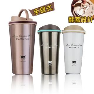 【Coffee Co】手提式304不鏽鋼真空咖啡隨行杯500ML(2入組)