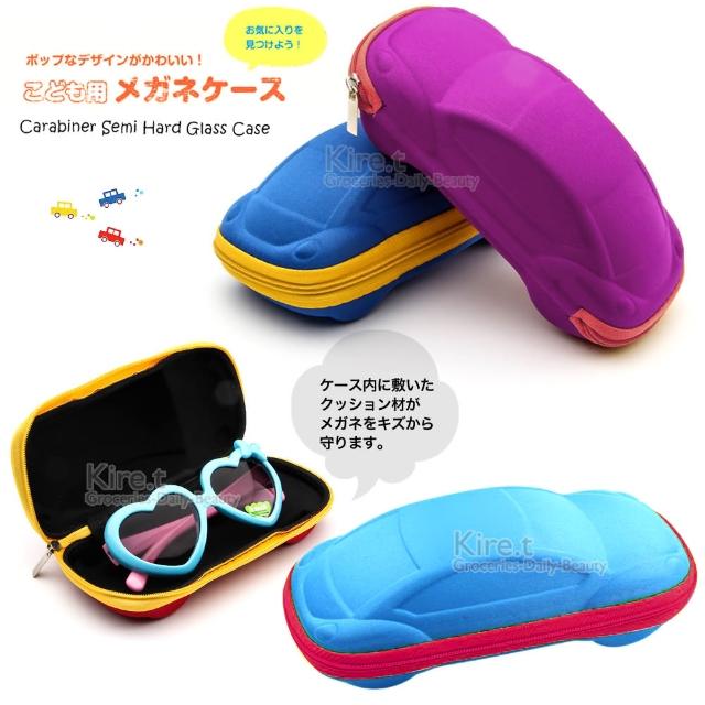 【kiret】兒童小汽車造型眼鏡盒-附贈眼鏡布(汽車造型 眼鏡盒 眼鏡收納盒 拉鍊眼鏡盒 拉鍊式、防震)