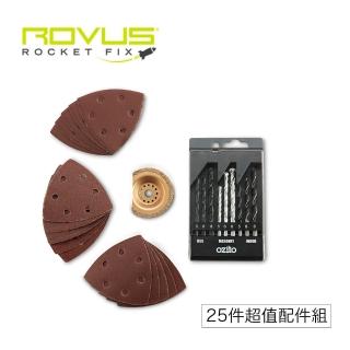 【Rovus Rocket Fix】25件超值配件組(ACCB5)