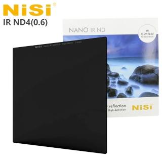 【NISI】IR ND4 0.6 方型減光鏡 100x100mm-減2格(公司貨)