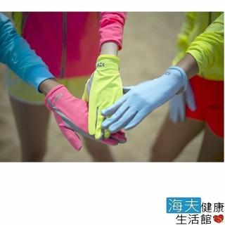【海夫健康生活館】HOII授權 SunSoul后益 防曬 涼感 手套