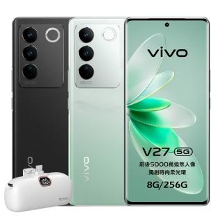 【vivo】V27 5G 6.78 吋(8G/256G/聯發科天璣7200/5000萬鏡頭畫素)(口袋行動電源組)