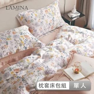 【LAMINA】單人 纖纖花語 桔 100%萊賽爾天絲枕套床包組(枕套床包組-單人)
