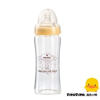 【Piyo Piyo 黃色小鴨】媽咪乳感玻璃寬口奶瓶(280ml 一體成形 人體工學 晶鑽 輕薄)