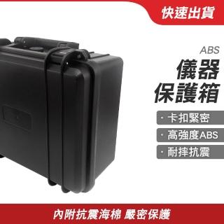 【小蝸宅】儀器保護箱 ABS儀器箱 防塵儀器箱 塑膠工具箱 收納箱 851-MG280(保護箱 設備箱 展示箱)