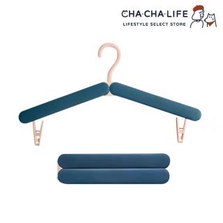 【CHA-CHA-LIFE】便攜式折疊衣架 3入組(4色)