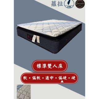 【圓夢小築】天絲、石墨烯硬式雙獨立筒床墊(標準雙人5尺－蘿拉)