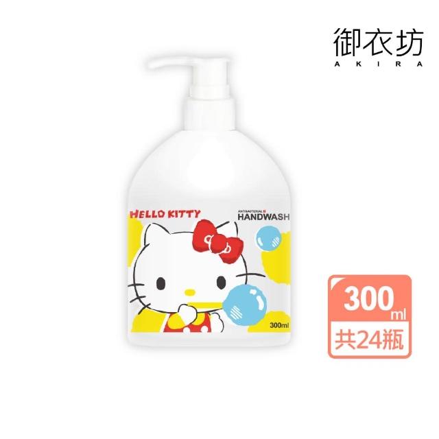 【HELLO KITTY】蜜戀小蒼蘭洗手乳300mlx24瓶