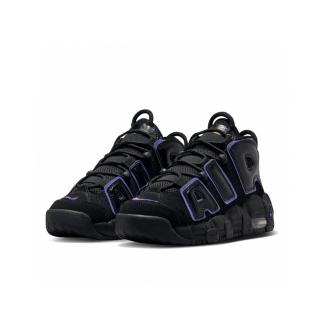 【NIKE 耐吉】AIR MORE UPTEMPO 大童 童鞋 休閒鞋 運動鞋 黑紫(DX5954001)