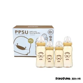 【Piyo Piyo 黃色小鴨】媽咪乳感PPSU寬口奶瓶禮盒組(240mlx2+360mlx2 一體成形 人體工學 彌月禮盒)