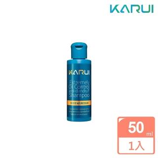 【Karui 卡洛伊】極效控油抗屑洗髮精 50ml