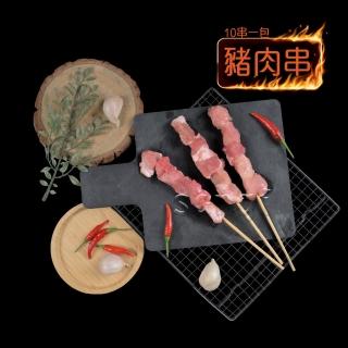【老爸ㄟ廚房】BBQ特選豬肉串 3包組(40g±9%/串/10串/包)