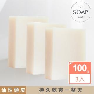 【The Soap Days 純皂生活】平衡 Balance 雪松迷迭香洗髮皂 100g / 3入(油性頭皮適用洗髮皂)