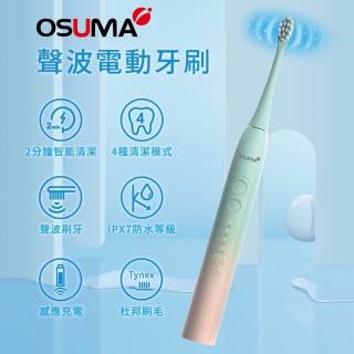 【OSUMA】聲波電動牙刷(OS-2202TU)
