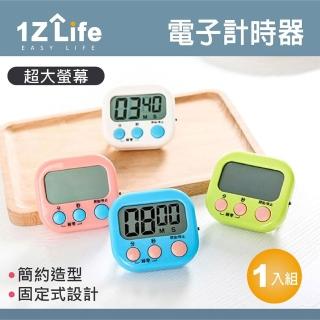 【1Z Life】大螢幕電子計時器(計時器 電子計時器 烘焙 廚房)