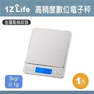 【1Z Life】高精度數位電子秤/廚房料理秤-3kg/0.1g(廚房秤 珠寶秤 烘培秤 料理秤 中藥秤)