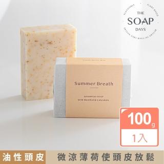 【The Soap Days 純皂生活】夏息 Summer Breath 薄荷金盞花洗髮皂 100g / 1入