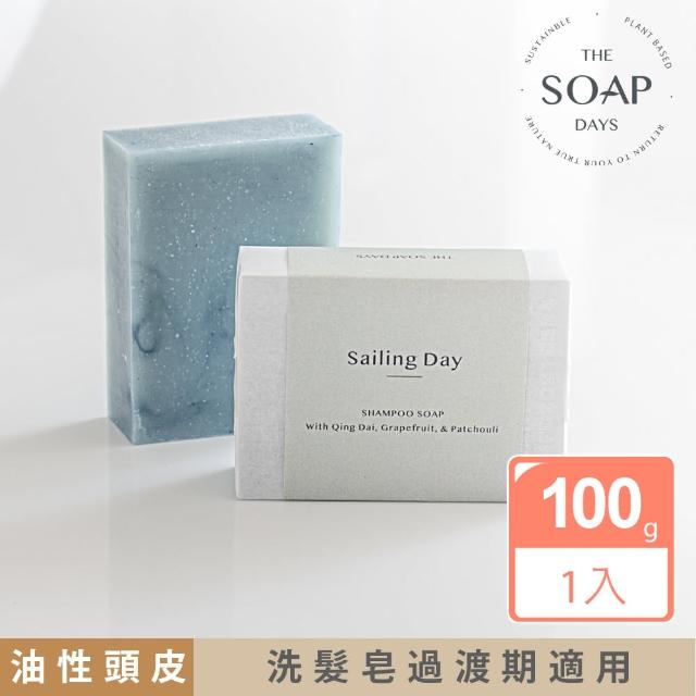 【The Soap Days 純皂生活】啟航 Sailing Day 葡萄柚洗髮皂 100g / 1入