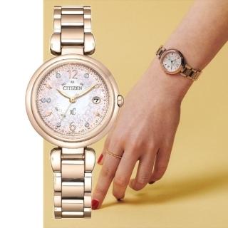 【CITIZEN 星辰】XC系列 光動能廣告款 櫻花粉紅 鈦金屬電波腕錶 29mm(ES9467-62W)