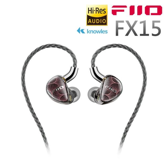 【FiiO】一圈一鐵四靜電單元MMCX可換線耳機(FX15)