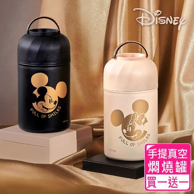 【Disney 迪士尼】金色米奇 #304不鏽鋼手提真空燜燒罐1050ml(買1送1)
