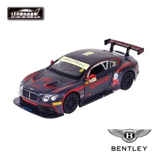 【KIDMATE】1:32彩繪聲光合金車 BENTLEY CONTINENTAL GT3(正版授權 迴力車模型玩具車 賽車限定彩繪)
