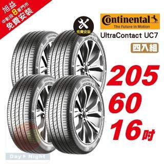 【Continental 馬牌】UltraContact UC7 優異抓地輪胎205/60-16-4入組