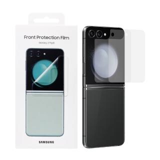 【SAMSUNG 三星】Galaxy Z Flip5 原廠封面螢幕保護貼 - 透明(EF-UF731C)