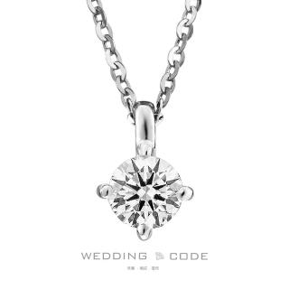 【WEDDING CODE】PT950鉑金 17分鑽石項鍊 3513(天然鑽石 母親節 現貨禮物)