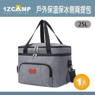 【1Z Camp】戶外保溫保冰保冷側肩背包-灰色-25L(野餐袋 保鮮袋 可側背 手提 露營 戶外 車用 釣魚)