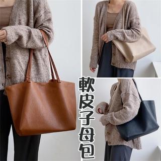 【MoonDy】包包女 托特包 手提包 大包包 新款 韓版 軟皮包包 子母包 女士包包 單肩包 時尚 潮流