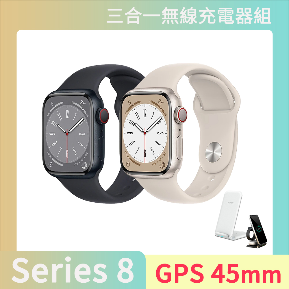 Apple Watch S8 GPS 45mm三合一無線充電座組【Apple 蘋果】Apple Watch S8 GPS 45mm(鋁金屬錶殼搭配運動型錶帶)