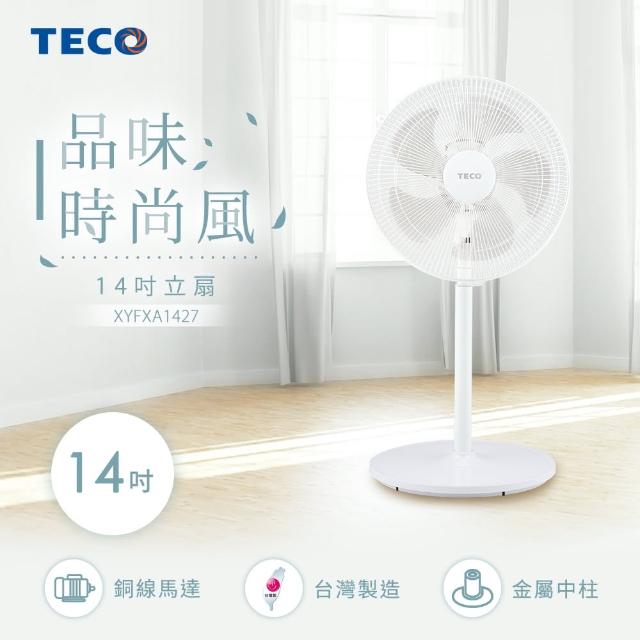 2023TECO東元電風扇推薦ptt》10款高評價人氣TECO東元電風扇排行榜 | 好吃美食的八里人