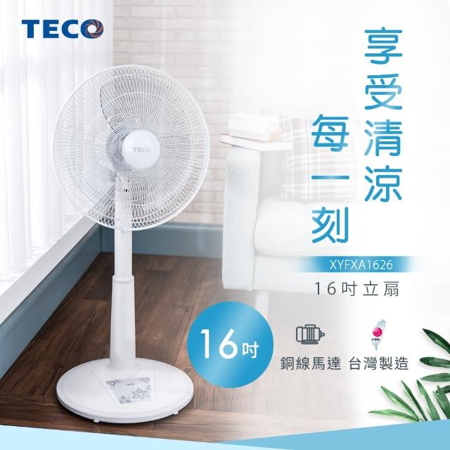 2023TECO東元電風扇推薦ptt》10款高評價人氣TECO東元電風扇排行榜 | 好吃美食的八里人