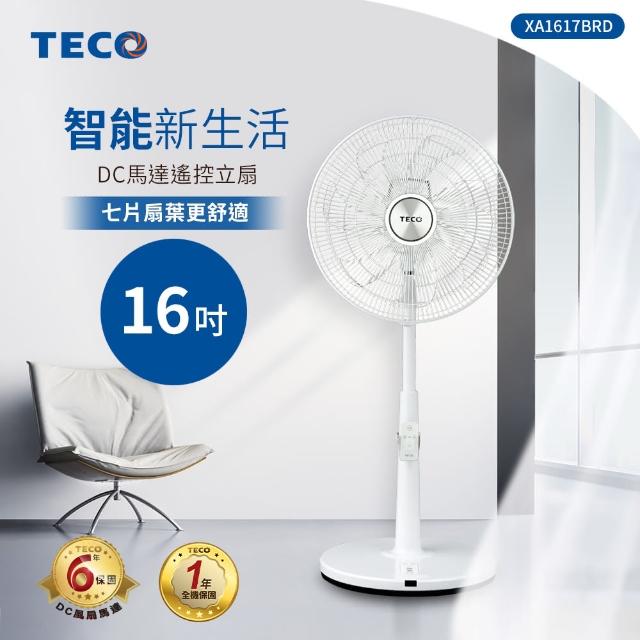 2023TECO東元電風扇推薦ptt》10款高評價人氣TECO東元電風扇排行榜 | 好吃美食的八里人