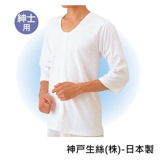【感恩使者】男士用舒適貼身衣物-七分袖 U0084(日本製)