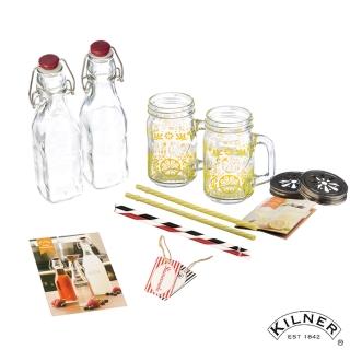 【KILNER】扣式玻璃飲料瓶禮盒-二入贈把手玻璃杯禮盒/檸檬款-二入400ML