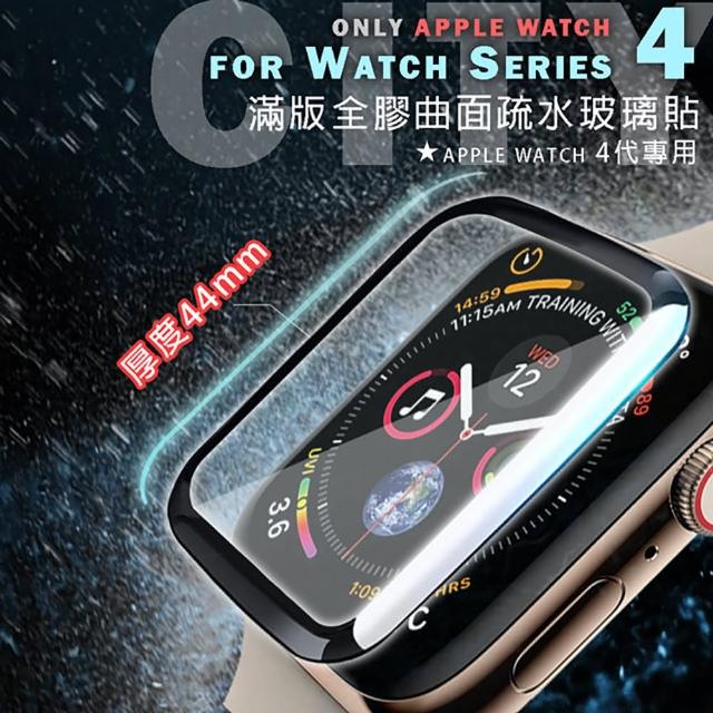 【CityBoss】for Apple Watch Series 4 44mm 滿版全膠曲面疏水玻璃貼-黑