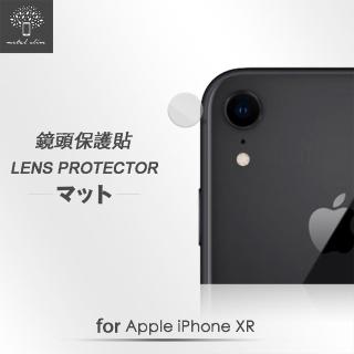 【Metal-Slim】Apple iPhone XR(鏡頭玻璃保護貼 兩入裝)