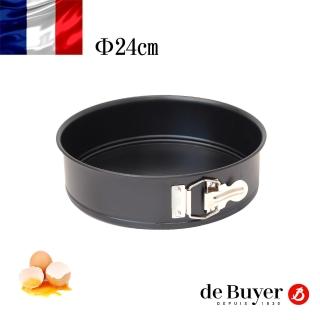 【de Buyer 畢耶】『不沾烘焙系列』可拆式圓形烤模24cm