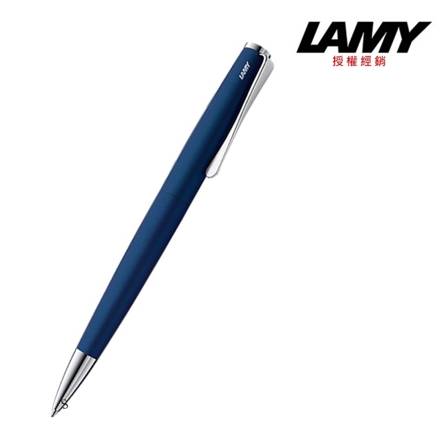 【LAMY】STUDIO 系列皇家藍原子筆(267)