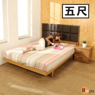 【BuyJM】拼接木系列雙人5尺皮革床頭+日式床底房間2件組