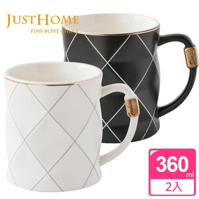 【Just Home】360ml時尚黑白菱格紋陶瓷杯(2入組)