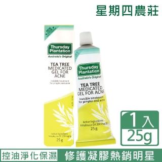 【ThursdayPlantation 星期四農莊】茶樹調理淨化修復凝膠25g(痘痘肌修護凝膠明星產品)