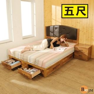 【BuyJM】拼接木系列雙人5尺水鑽床頭片+2抽床底間2件組